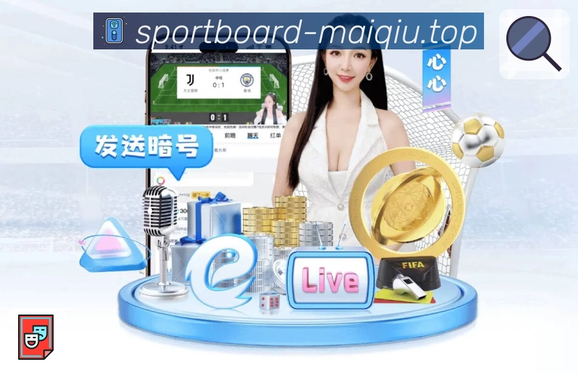 NBA直播