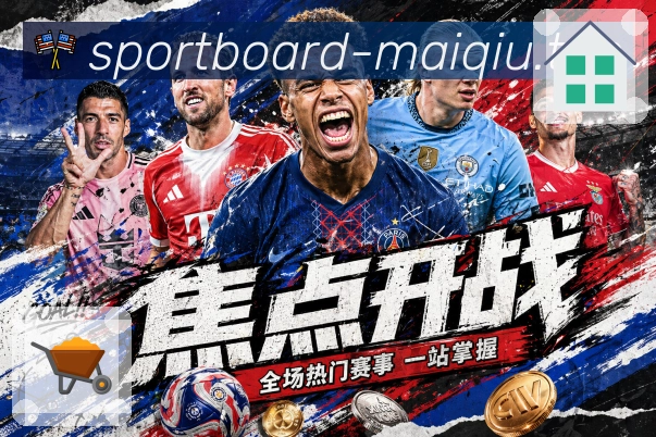 买球站全站入口App下载入口
